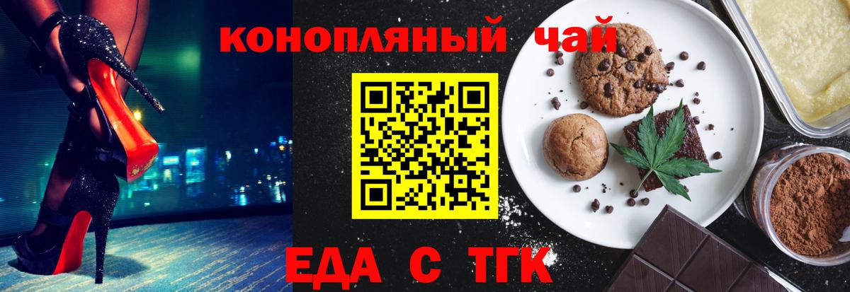 Canna-Cookies марихуана  Вход с VPN  Лангепас 