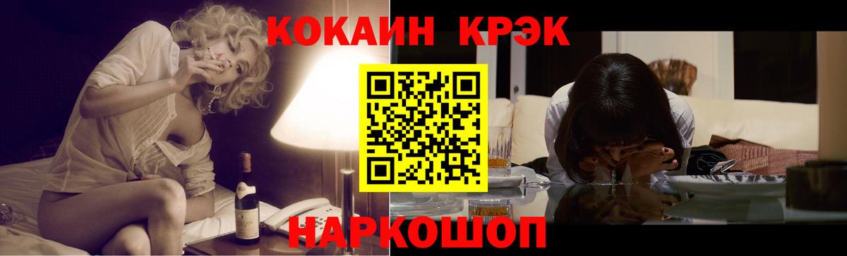 COCAIN Боливия Лангепас