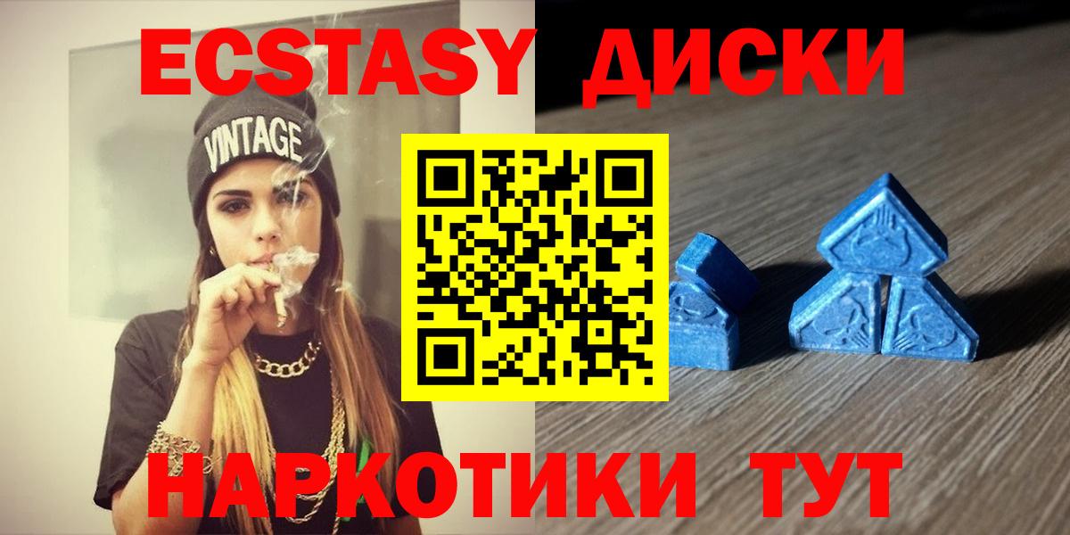 Ecstasy 300 mg  площадка официальный сайт  Ecstasy  Ecstasy louis Vuitton  Лангепас  Вход с VPN 