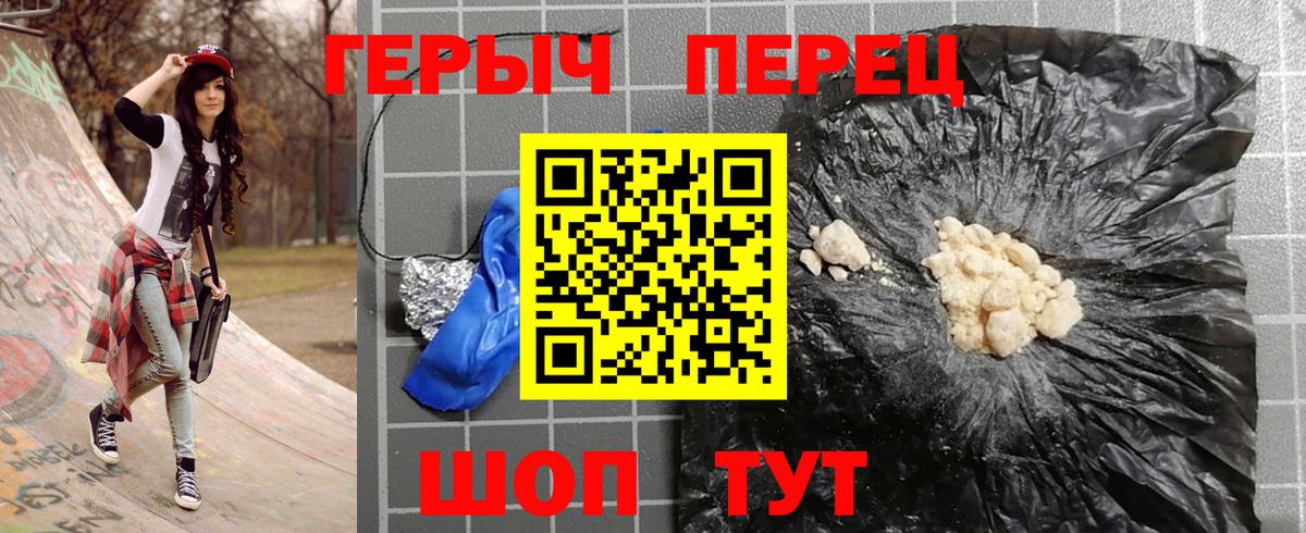 Лангепас  Героин VHQ  Вход с VPN 