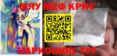 кокаин премиум Ипатово