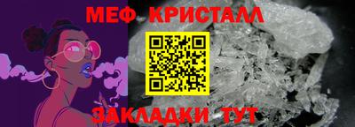 гидра Ирбит
