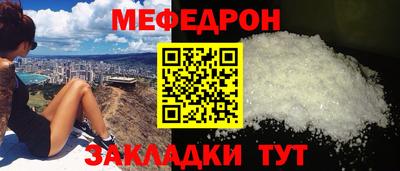 кокаин премиум Ипатово