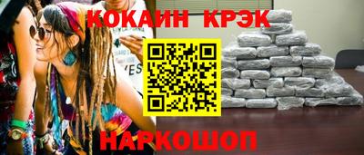 кокаин премиум Ипатово