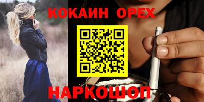гидра Ирбит