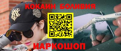 гидра Ирбит