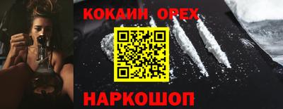 гидра Ирбит