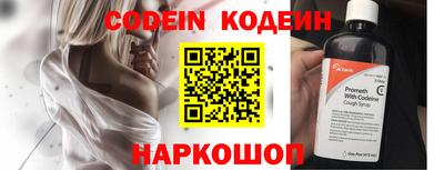 кокаин премиум Ипатово