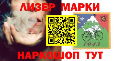 кокаин премиум Ипатово