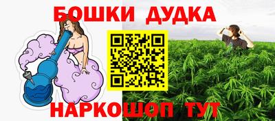 кокаин премиум Ипатово