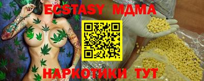 кокаин премиум Ипатово