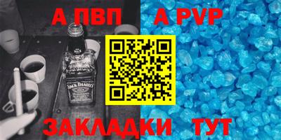 кокаин премиум Ипатово