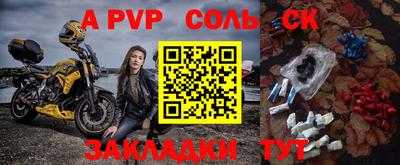 кокаин премиум Ипатово