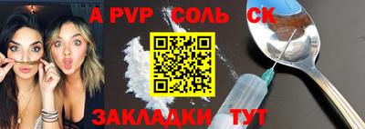 гидра Ирбит
