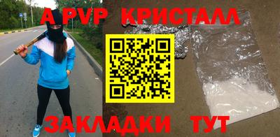 кокаин премиум Ипатово