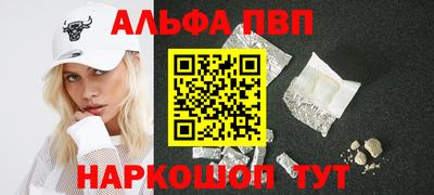 гидра Ирбит