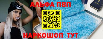 кокаин премиум Ипатово