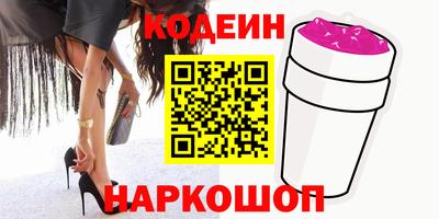 гидра Ирбит