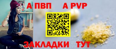 кокаин премиум Ипатово