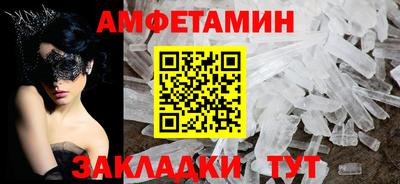 кокаин премиум Ипатово