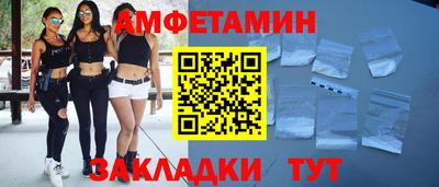 гидра Ирбит