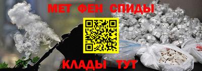 гидра Ирбит