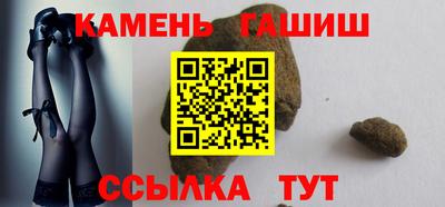 герыч Изобильный