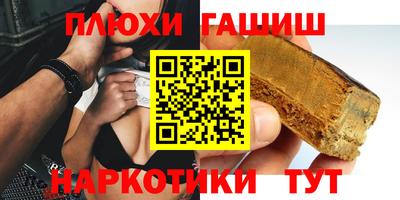 герыч Изобильный