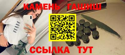 гидра Ирбит