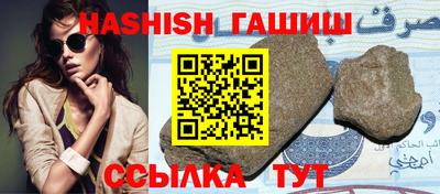 гидра Ирбит