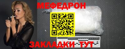 кокаин премиум Ипатово