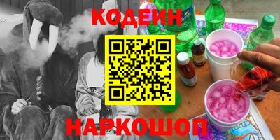 кокаин премиум Ипатово