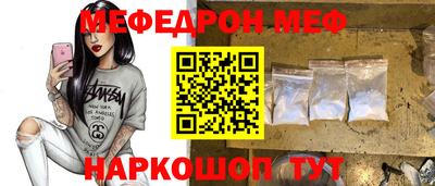 гидра Ирбит
