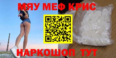 гидра Ирбит