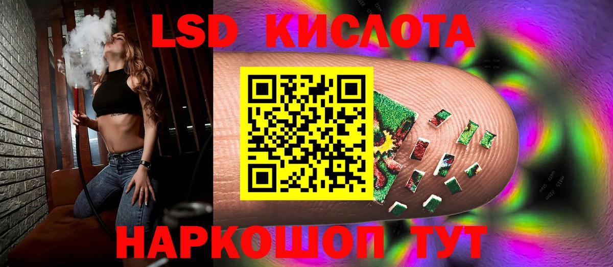 Лсд 25 экстази  Лсд 25 экстази кислота  Лангепас  Вход с VPN  ОМГ ОМГ ссылка  LSD-25 экстази кислота 