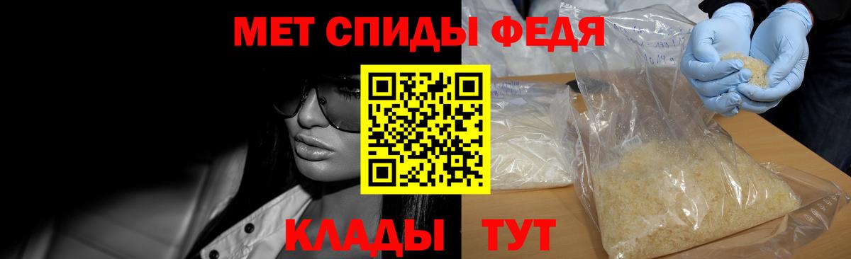 МЕТАМФЕТАМИН Methamphetamine Лангепас