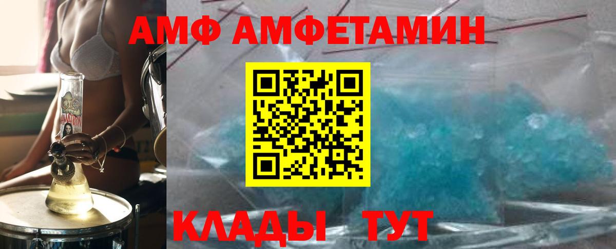 Лангепас  Метамфетамин витя  Вход с VPN 
