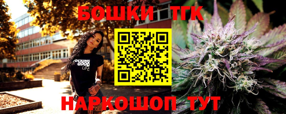 Шишки марихуана сатива  МАРИХУАНА VHQ  Конопля тримм  Лангепас  Вход с VPN 